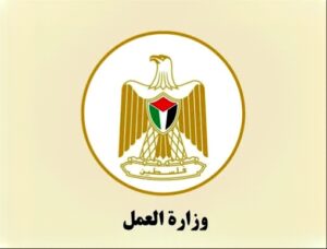 مساعدة مالية مقدمة من وزارة العمل 2500 دولار