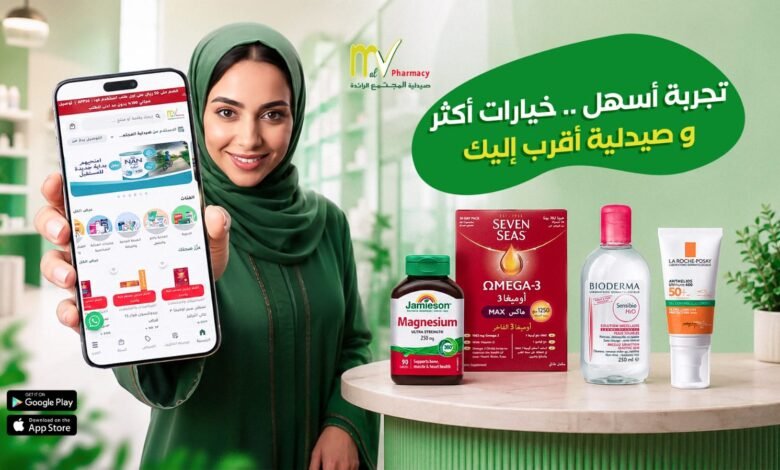 تطور صيدلية المجتمع