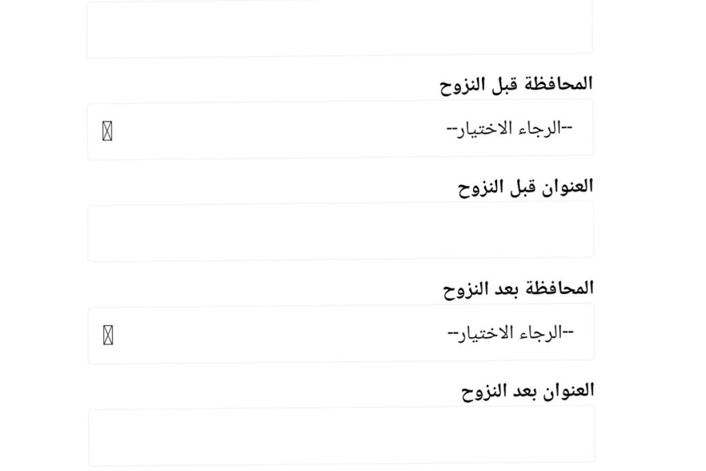 رابط الاستفادة من برامج الإغاثة الإنسانية