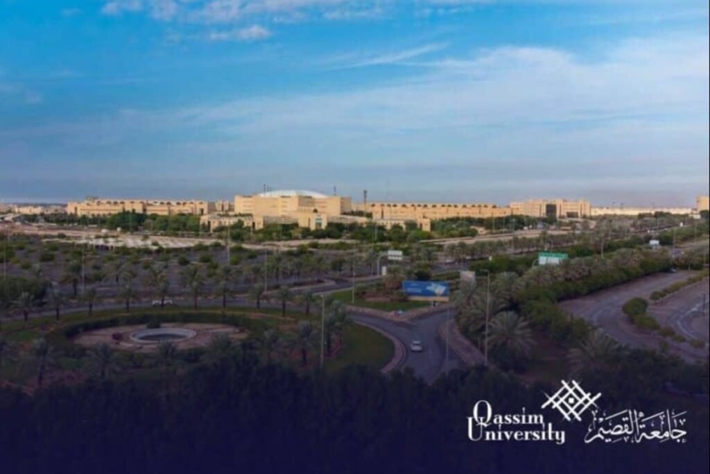جامعة القصيم