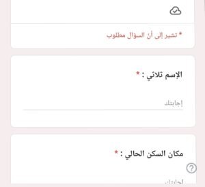 مساعدات إماراتية