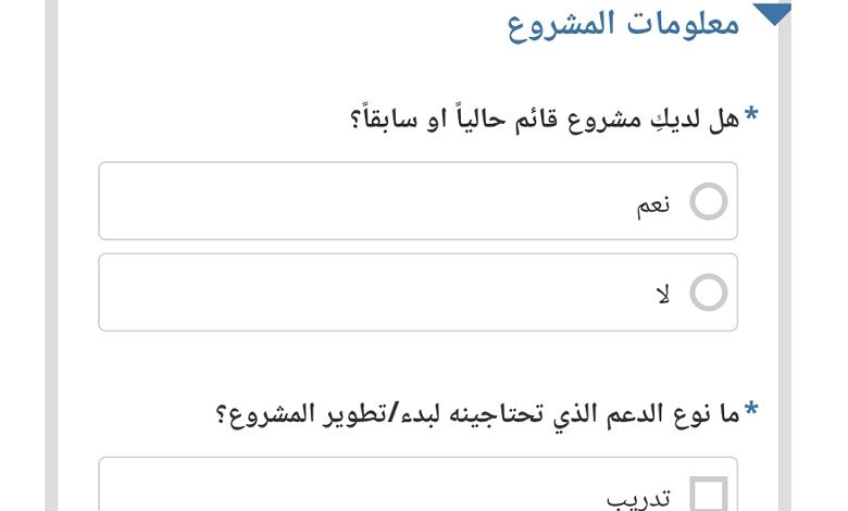 خطوات التسجيل في رابط تسجيل جمعية الدراسات النسوية
