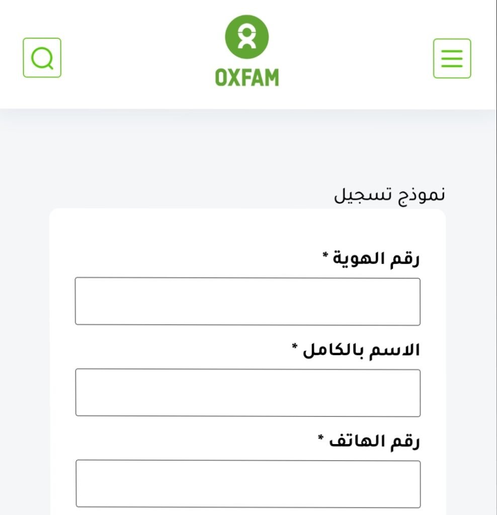 حقيبة الكرامة الإنسانية