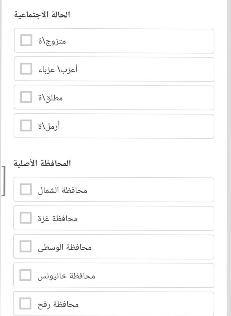 مساعدة نقدية من جمعية الكويتية