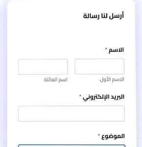 طرود غذائية مؤسسة شباب بلا حدود