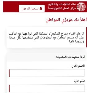 تقديم مساعدات مالية مؤسسة معا 1250 شيكل