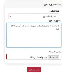 تقديم مساعدات مالية مؤسسة معا 1250 شيكل
