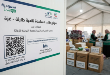 مساعدة نقدية من جمعية الكويتية