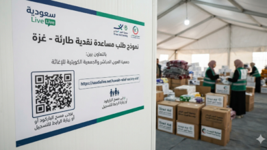مساعدة نقدية من جمعية الكويتية