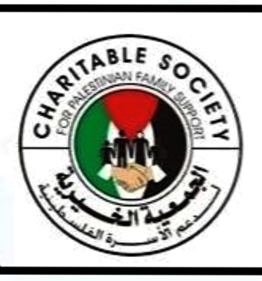 رابط تسجيل أيتام في الجمعية الخيرية