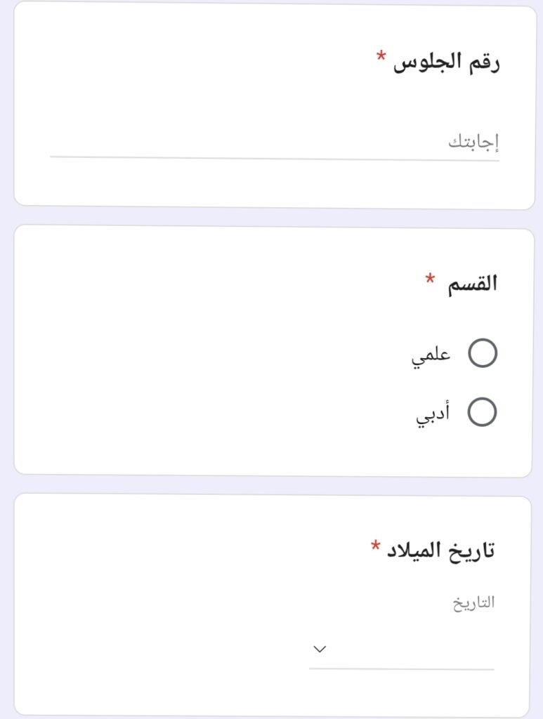 رابط تسجيل منحة دراسية الأزهر الشريف