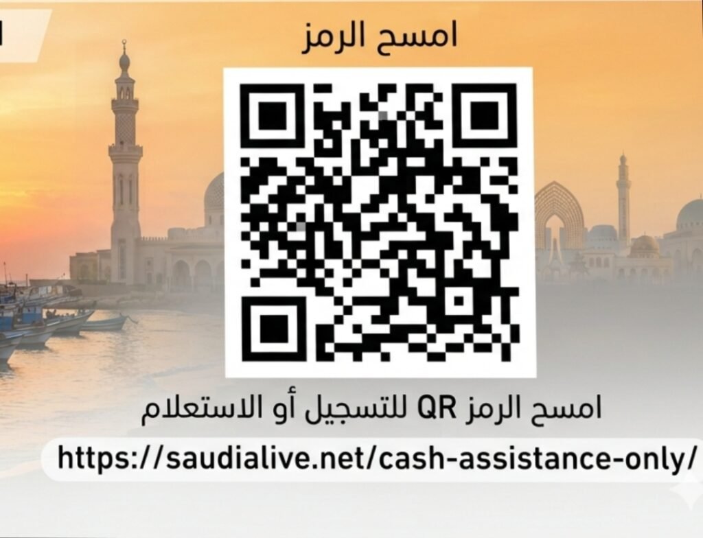 رابط صرف مساعدة نقدية 500 شيكل