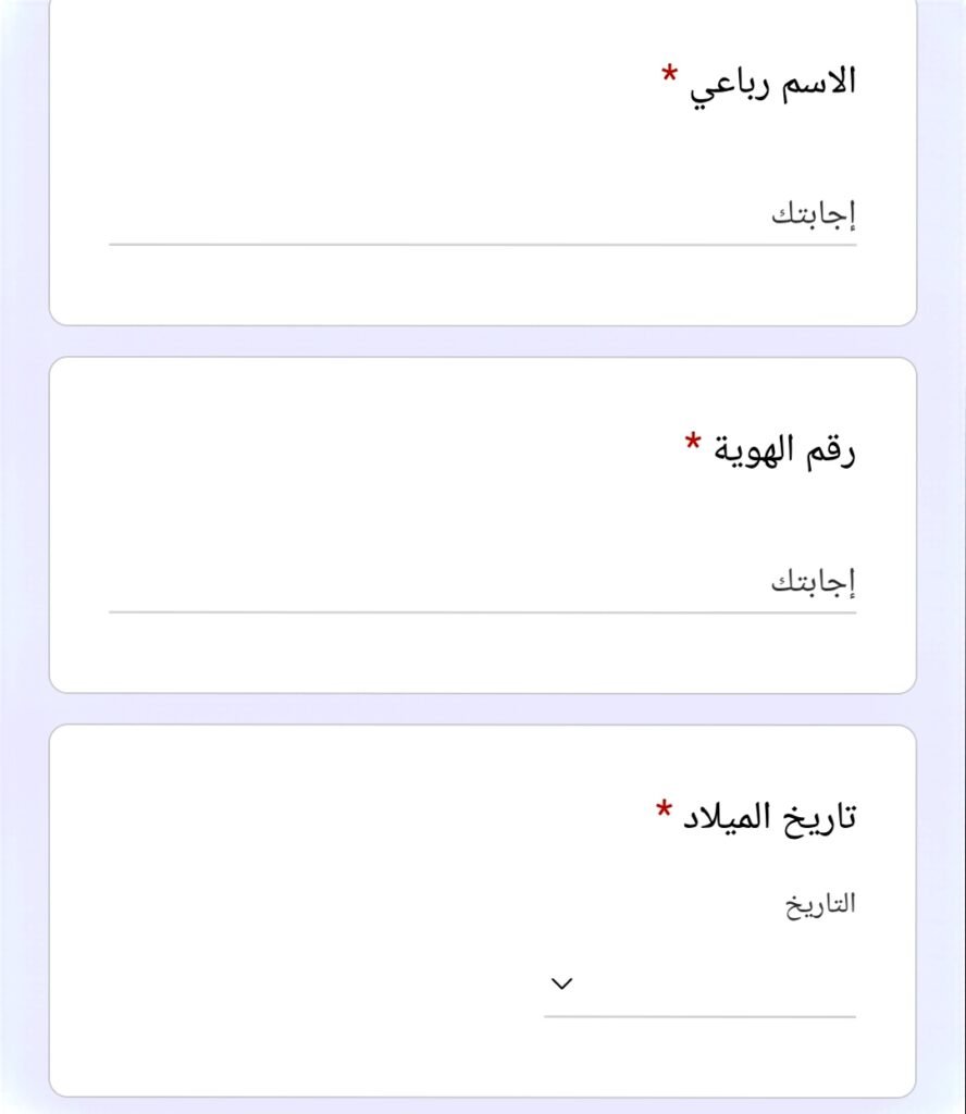 وظائف في شركة ابناء فارس وابو زايد للتجارة والاستيراد