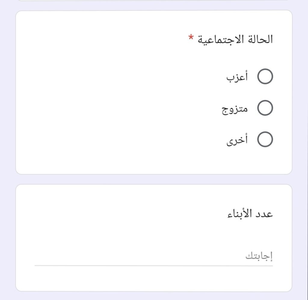 وظائف في شركة ابناء فارس وابو زايد للتجارة والاستيراد
