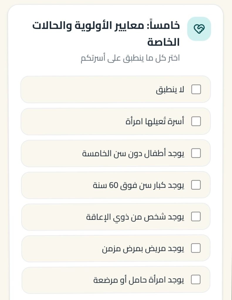 مؤسسة أكتد تقديم مساعدات انسانية عاجلة