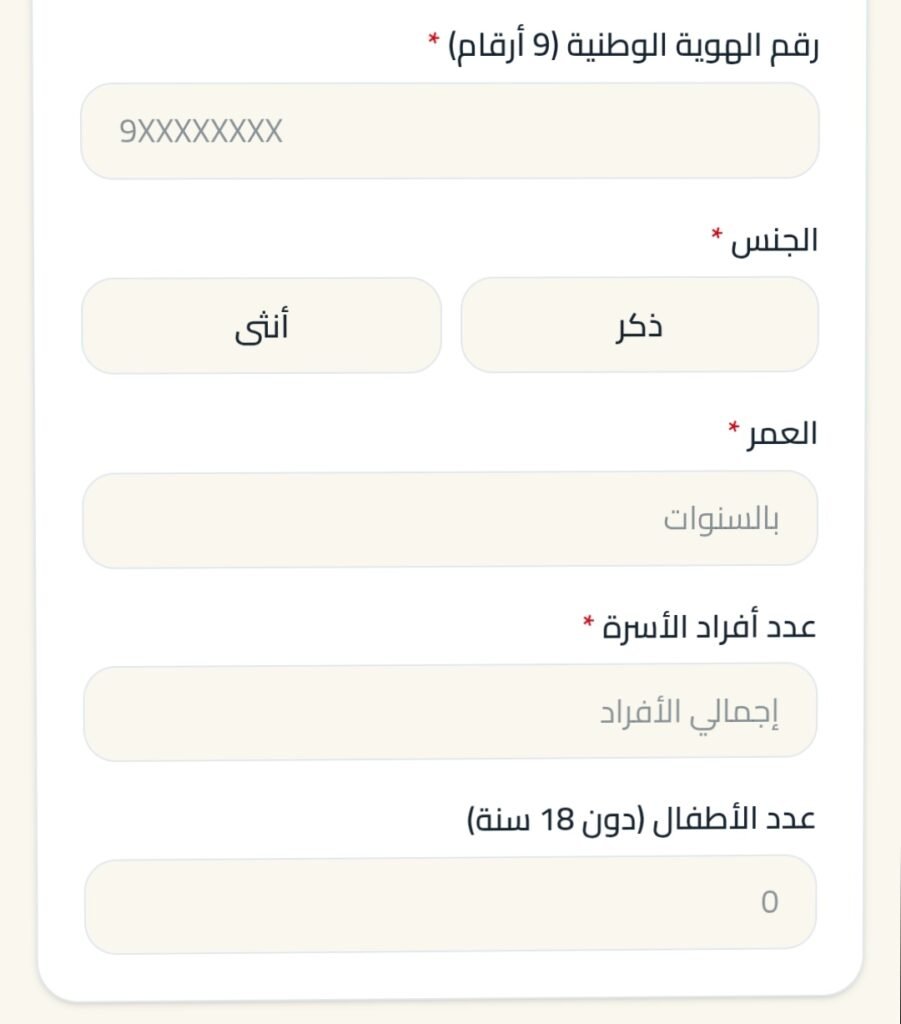مؤسسة أكتد تقديم مساعدات انسانية عاجلة