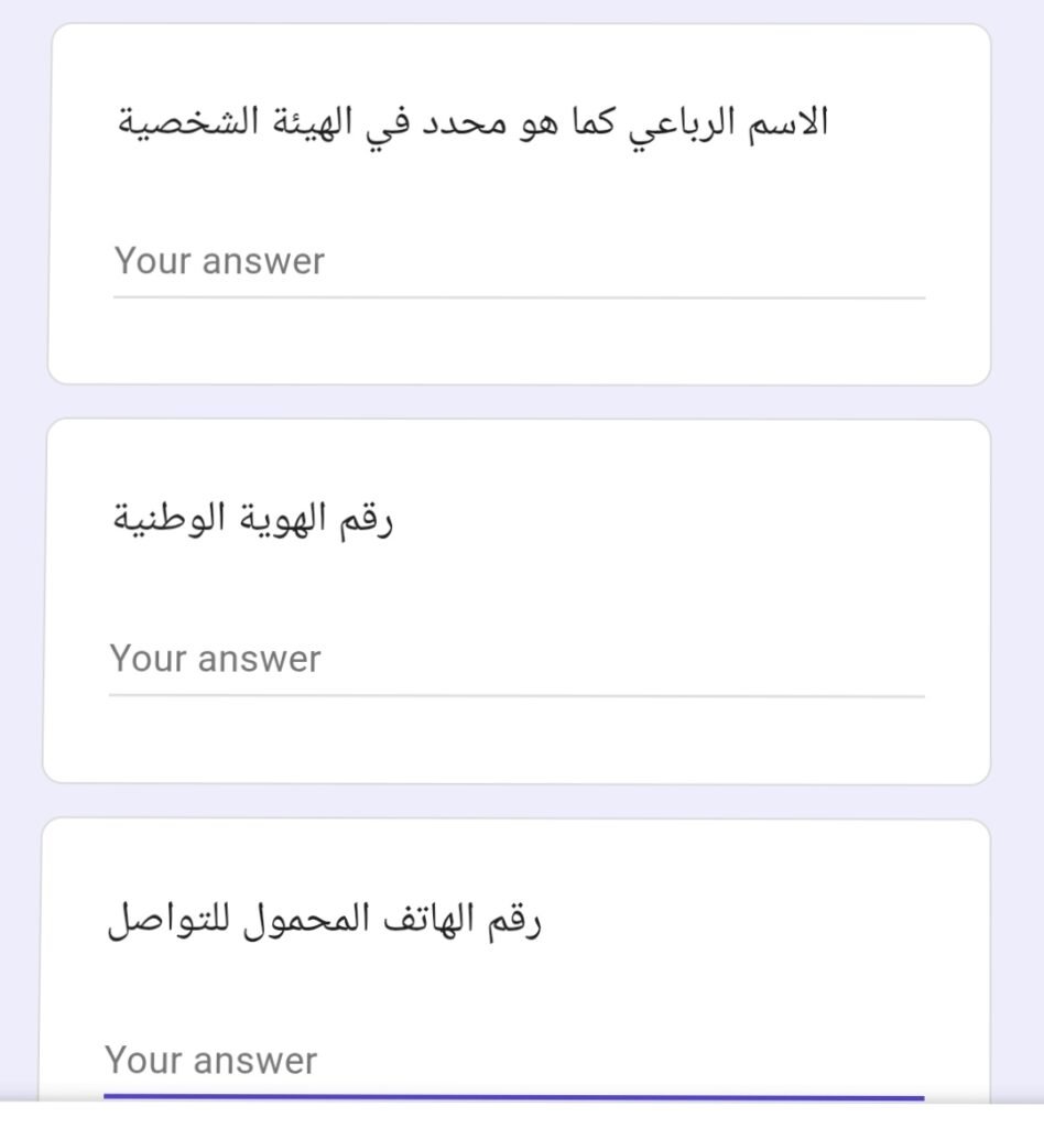 رابط مؤسسة سند الخير للحوامل والأطفال والأرامل مساعدات انسانية عاجلة