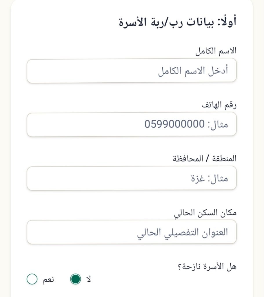 مؤسسة كن عونا لهم الاستفادة من كسوة الشتاء
