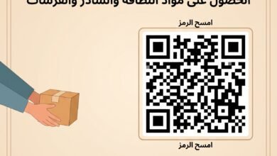 مؤسسة الخير الحصول على مواد النظافة والشادر والفرشات