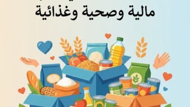 مساعدات انسانية عاجلة مالية وصحية وغذائية