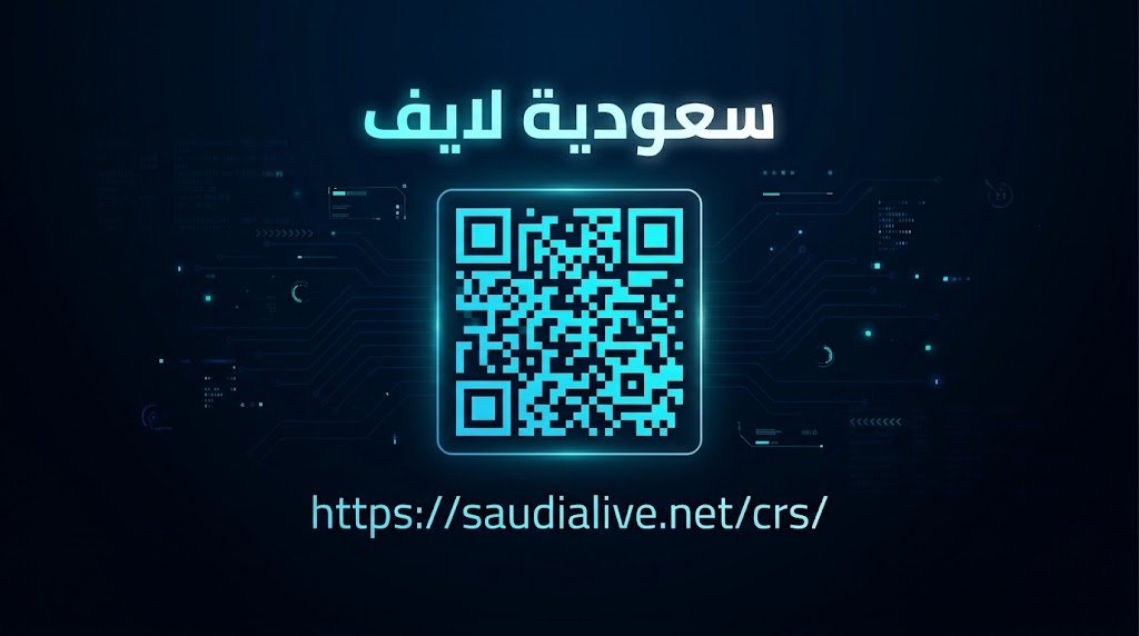 رابط الاغاثة الكاثولكية 1250 شيكل ومساعدات قطاع غزة